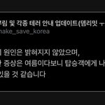 이<b>와중</b>에 냄새나서 생화학테러 오해받은게 개웃김