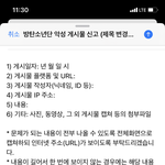 [군대] <b>이와중</b>에 질문있는데