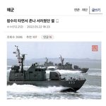 한남 군대 피해의식 근황