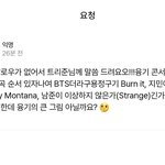 [군대] ㅅㄱ <b>천재</b>임