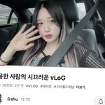 <b>슈</b> 뭐한걸까…