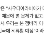 [댓글부탁해] 모든 환난은 <b>상대적</b>인 것