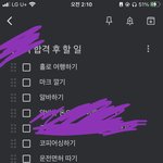얘들아 너네도 이런 거 써봐