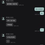 짝남 이거 무슨<b>의미</b>일까