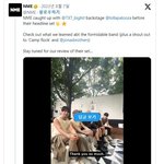 투바투 롤라팔루자공연 별 5개 만점받음