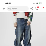 너네 이거 입고<b>다닐</b>수있음?