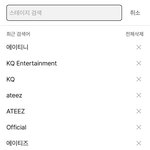 [에이티즈] 비스테이지