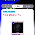 [트레저] 우리 유일하게 1위할수잇는 음방일지도모름..