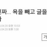 아이돌 연애 팬들 반응 크게 3개인듯
