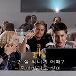 새내기개꿀팁전수해준다