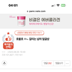 이런 얼굴 <b>불호</b>인 애들아