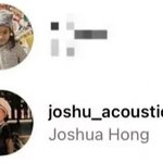 [모두드루와] 세븐틴 조슈아 여친이랑 럽스타그램