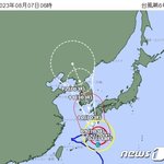태풍 '<b>카눈</b>' 서울 관통 가능성…규슈서 진로 북향으로 바뀐다