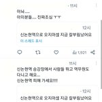 이거 ㄹㅇ 킹받음