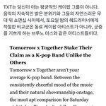 [TXT] 우리무대 완전 <b>극찬</b>받고 있네