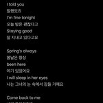 [군대] 남준이 <b>미발매곡</b> 가사해석 볼래