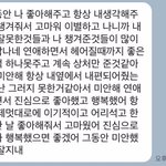 [고민상담] 술마시면 변하는 남친 (추가: 이별했어 / 모두 댓글...