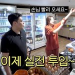 사귄지 21일만에 커플링을 한 커플을 본 <b>슈화</b> 반응