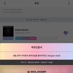 [트레저] 우리 2위랑 격차 얼마안나..