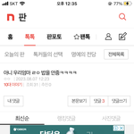이 정병 또 왓노
