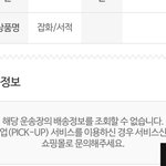 <b>gs</b> postbox 이용해본 판녀 잇음??