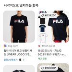 [드루와] 친구가 <b>FILA반팔</b> 입지말래