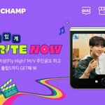 [스키즈] ㅇㅇㄷ챔프에 창빈이 광고