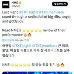 [TXT] NME 기사 궁금한 모아들