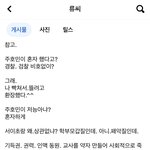 33년 <b>특수</b>전문가 교수 라는사람이