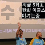 한화 이글스에 진심인 조인성