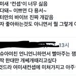 하트 백만개 누르고 싶은 <b>트윗</b>