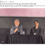 콘크리트 유토피아 박찬욱이랑 <b>GV</b> ㅋㅋㅋ 미쳤다