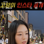 이 사람 너무 예쁘지 않음..??
