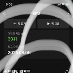 [NCT드림] 금요일 팬싸 연기됐대 <b>잼버리</b> 나갈 수도 있을듯..