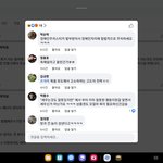 내가 올리는게 잘못있지만 진짜 양아치 <b>동네</b> ㅋㅋㅋㅋ