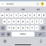 급해 전남친한테 카톡 보내<b>말아</b>ㅈㅂ