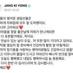 장기용 <b>개호</b>감인데