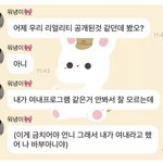 [댓글부탁해] 장원영 <b>버블</b>할까말까