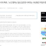 출처 : 펜앤드마이크(http://www.pennmike.<b>com</b>)