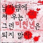 [19] 내 친구 <b>everything</b>을 에베라이팅그 라고 읽음;