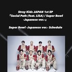 [스키즈] 일본 <b>슈퍼볼</b> 스케줄