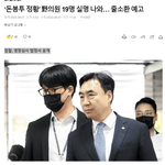 “2021년 5월 민주당 <b>전당</b>대회에서 당대표로 선출된 송영길 전...