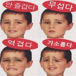 [드루와] 조슈아 전부터 조금 싸했던것들