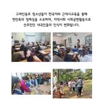 안산에는 많은 고려인<b>동포</b>들이 거주하고 있습니다.