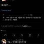 [드루와] <b>캐럿</b>들아 이거 뭔얘긴지 알려줄사람