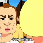 [댓글부탁해] 너네 이 <b>캐릭</b>으로 된 굿즈 있으면 가짐?