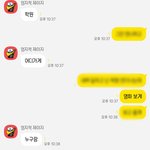 [댓글부탁해] 울 엄마 나 취조하는듯
