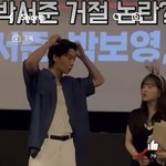 <b>박서준이</b> 뭘 잘못한거임?