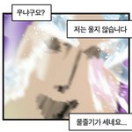 생일축하해주라…제발제발