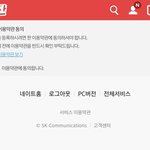 <b>영자</b>야 이거 왜 이럼?